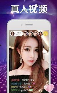 赌彩成人直播的app,暗流涌动的网络直播世界